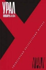 читать Про Фросю