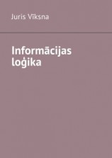 читать Informācijas loģika