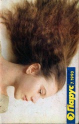 читать Мускадин