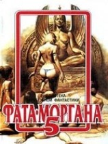 читать Цветочное подношение