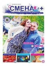 читать *** (основано на реальных событиях)