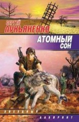 читать Кобланды-батыр и Барса-Кельмес