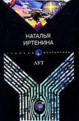 читать Самозванец
