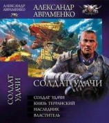 читать Сборник 
