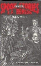 читать Морской туман