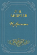 читать Монумент