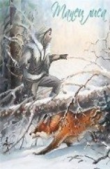 читать Танец Лиса