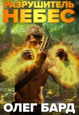 читать Арена