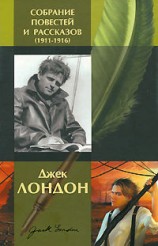 читать Письма Кэмптона   Уэсу