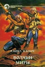 читать Стэн