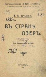 читать Семья