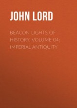 читать Beacon Lights of History, Volume 04: Imperial Antiquity