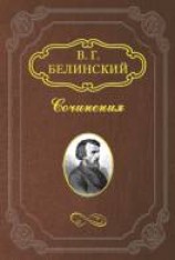 читать Русские народные сказки. Часть первая