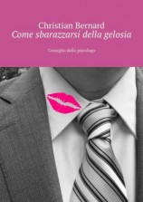читать Come sbarazzarsi della gelosia. Consiglio dello psicologo