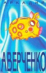 читать Броненосец Потемкин, 1925, С экрана в жизнь