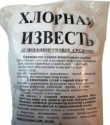 читать Как извести человека
