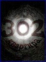 читать Квартира 302