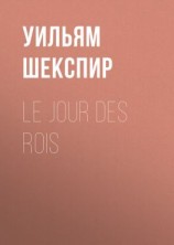 читать Le Jour des Rois