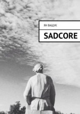 читать Sadcore
