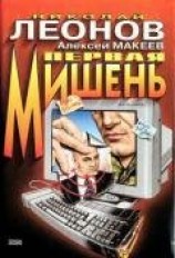 читать Поминки по ноябрю