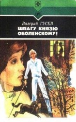 читать До осенних дождей