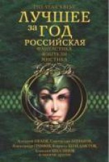 читать Ночной экспресс