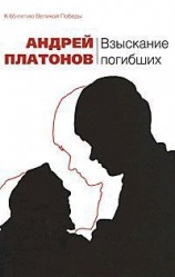 читать Внутри немца