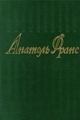 читать Брат Жоконд