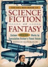 читать Сделка