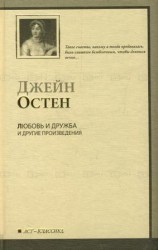 читать Уотсоны