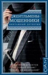 читать Гениальные Штаты