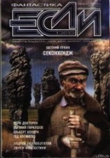 читать Цитра без струн