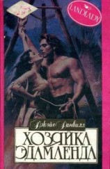 читать Ферма Гринфингерс