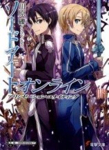 читать Sword Art Online. Том 14 - Алисизация: воссоединение