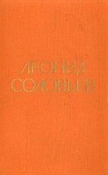 читать Иван Никулин   русский матрос