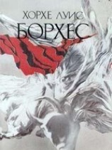 читать О книге The Purple Land