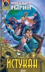 читать Отпусти зверя