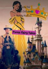 читать Three fairy tales