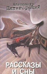 читать Конец ученичества