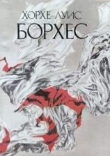 читать Вдова Чинга, пиратка