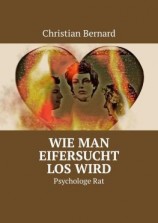 читать Wie man Eifersucht los wird. Psychologe Rat
