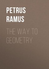читать The Way To Geometry