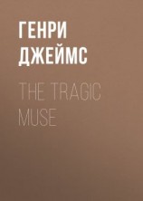 читать The Tragic Muse