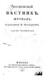 читать Вудворт Франциска: другие произведения