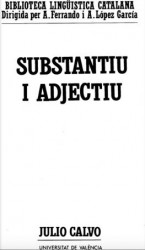 читать Substantiu i adjectiu