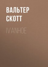 читать Ivanhoe