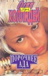 читать Даем бесплатные советы