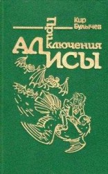 читать Ловушка