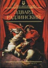 читать Приятная женщина с цветком и окнами на север