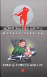 читать Нестандартный подход